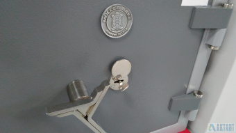 Muller Safe Paris 41501 S