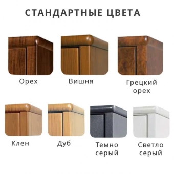 Metalk Scrigno 1735034 BTL E