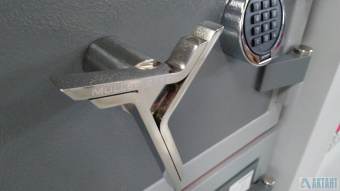 Muller Safe Paris 41501 E